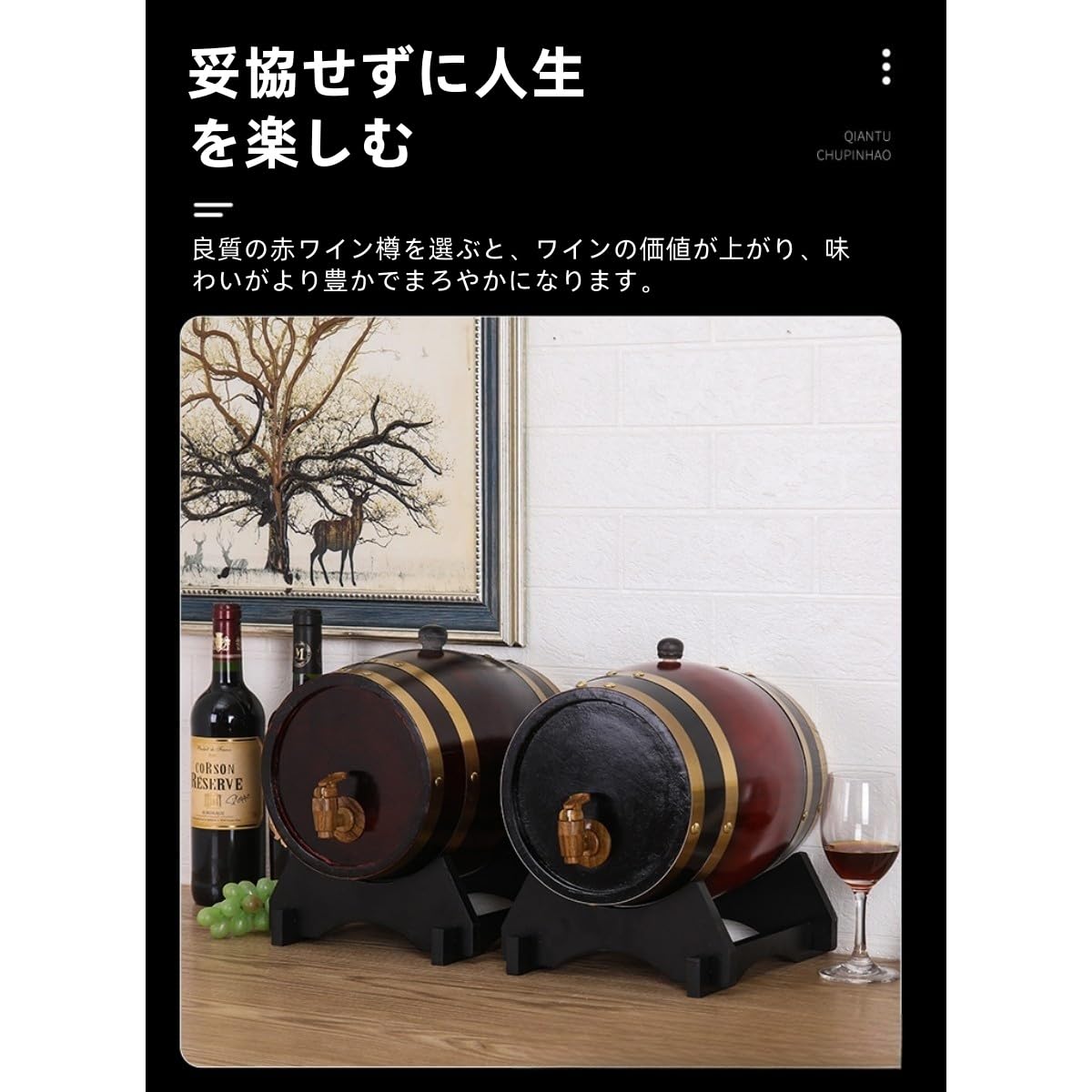 木製のワイン樽 ワイナリー樽 アンティーク 木製のワイン樽 ワイナリー樽 アンティーク 【公式通販】